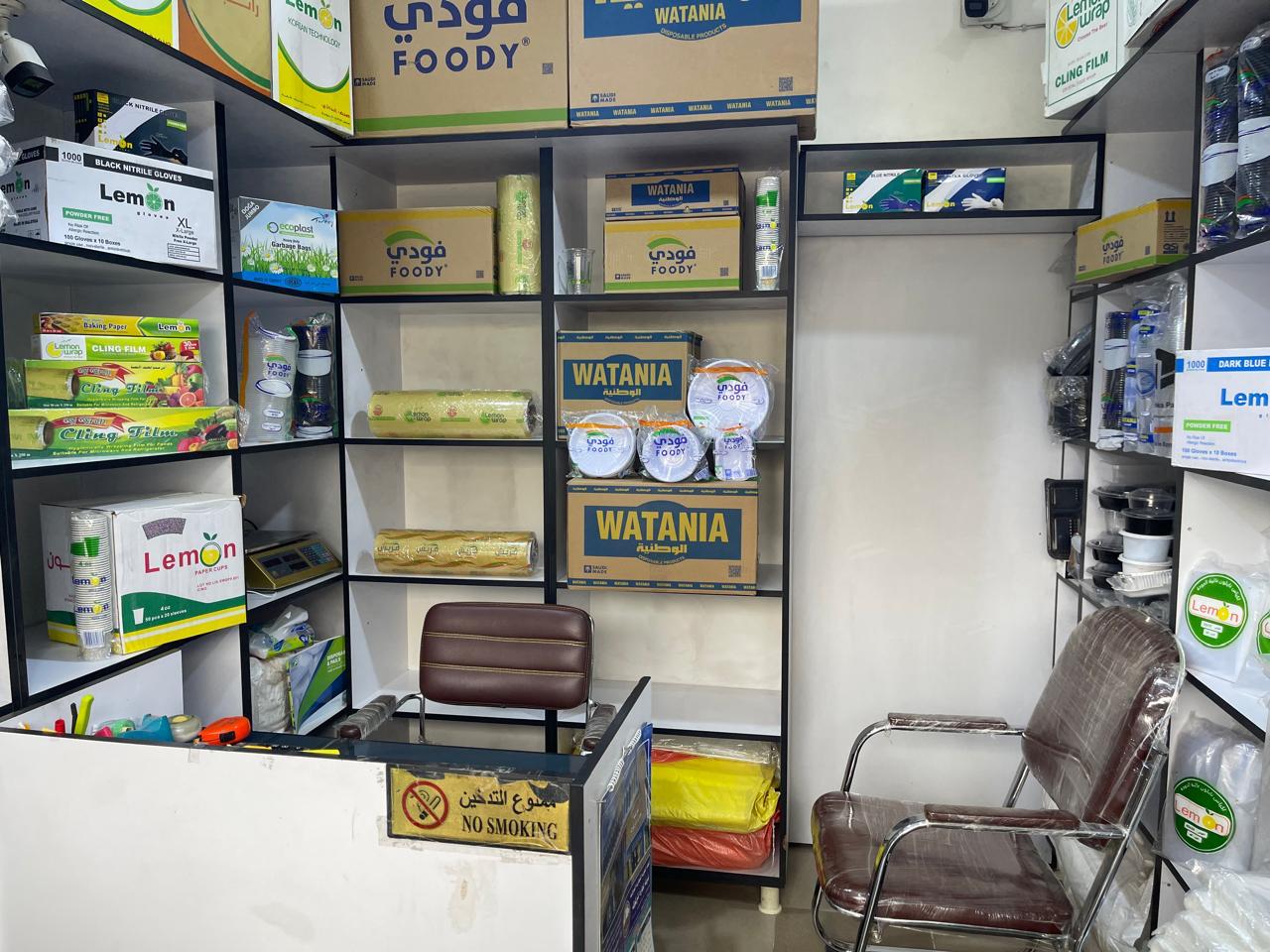 WhatsApp Image 2025-02-02 at 09.08.43_8154e2b3